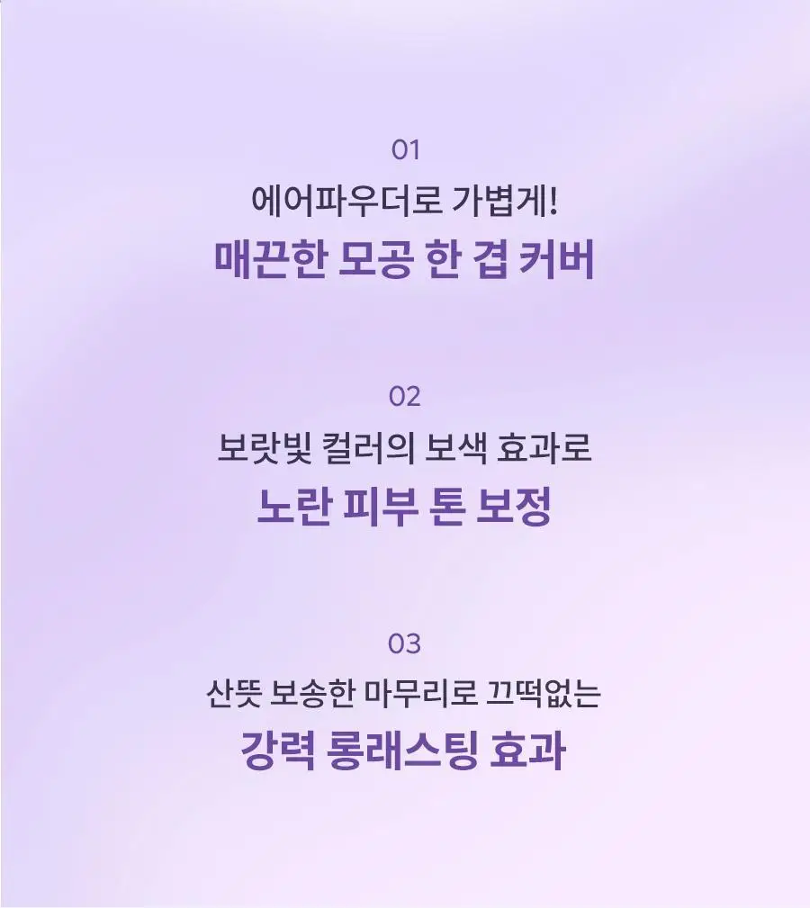 [모공커버/증정기획] 닥터지 포어 블러 업 선 50ml+20ml 기획 상세페이지 10